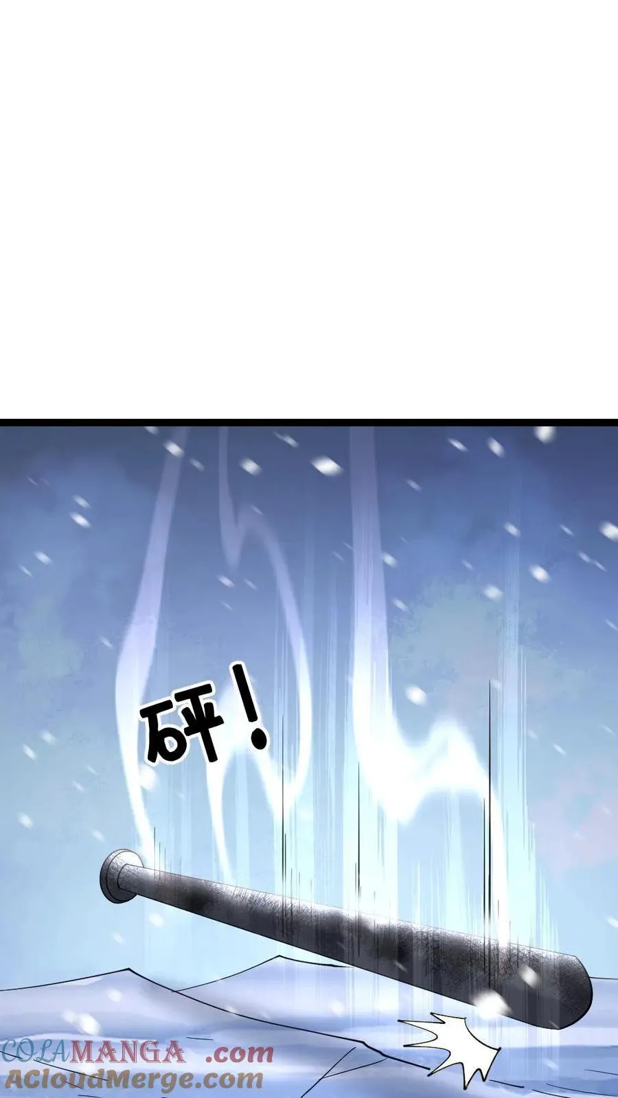 第563话 蚀月组对战天神小队 第13页