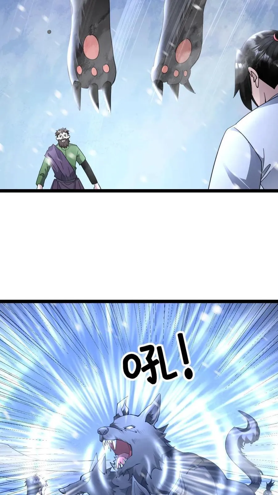 第563话 蚀月组对战天神小队 第20页