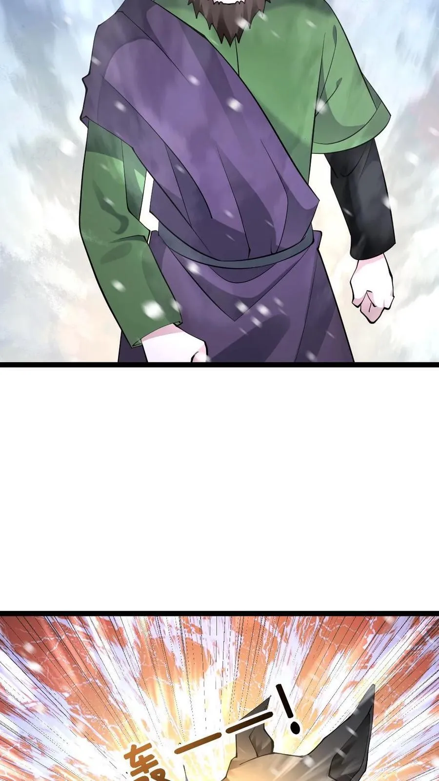 第563话 蚀月组对战天神小队 第22页