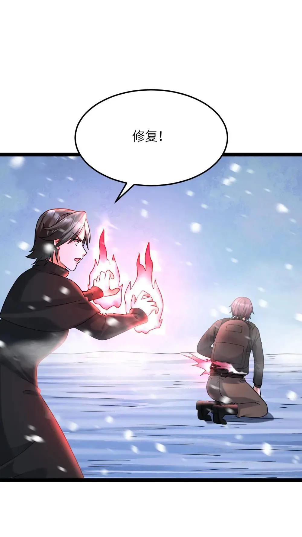 第565话 难以预测的东南方 第2页