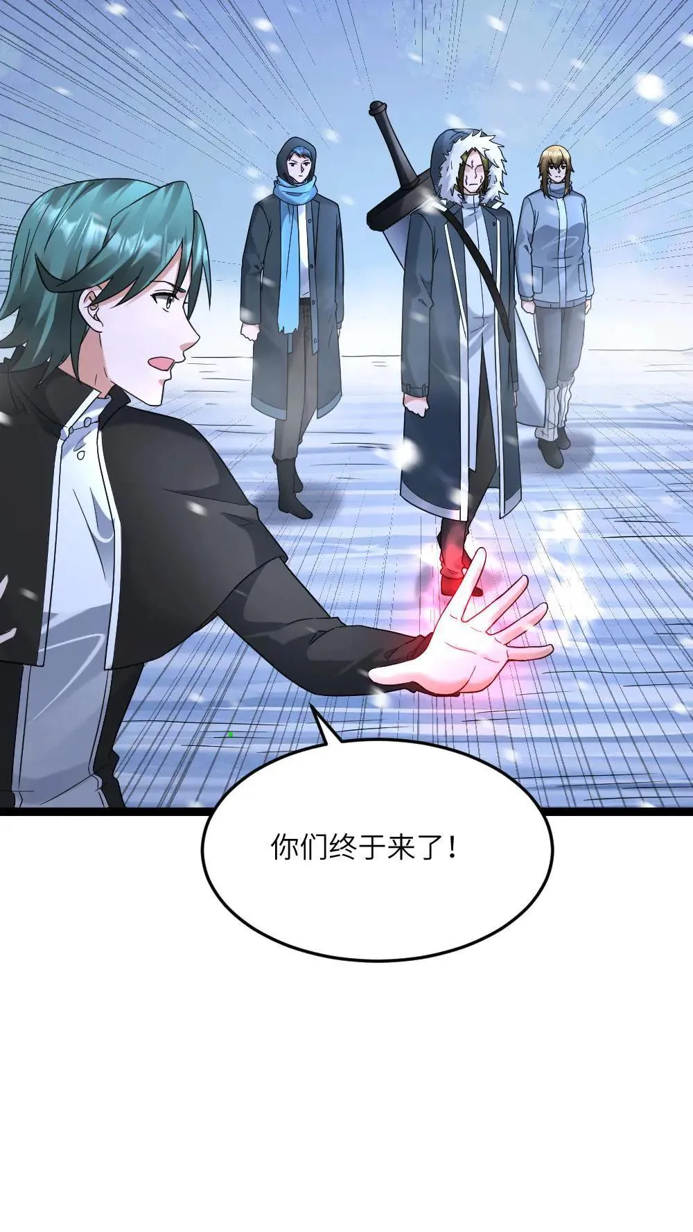 第565话 难以预测的东南方 第8页