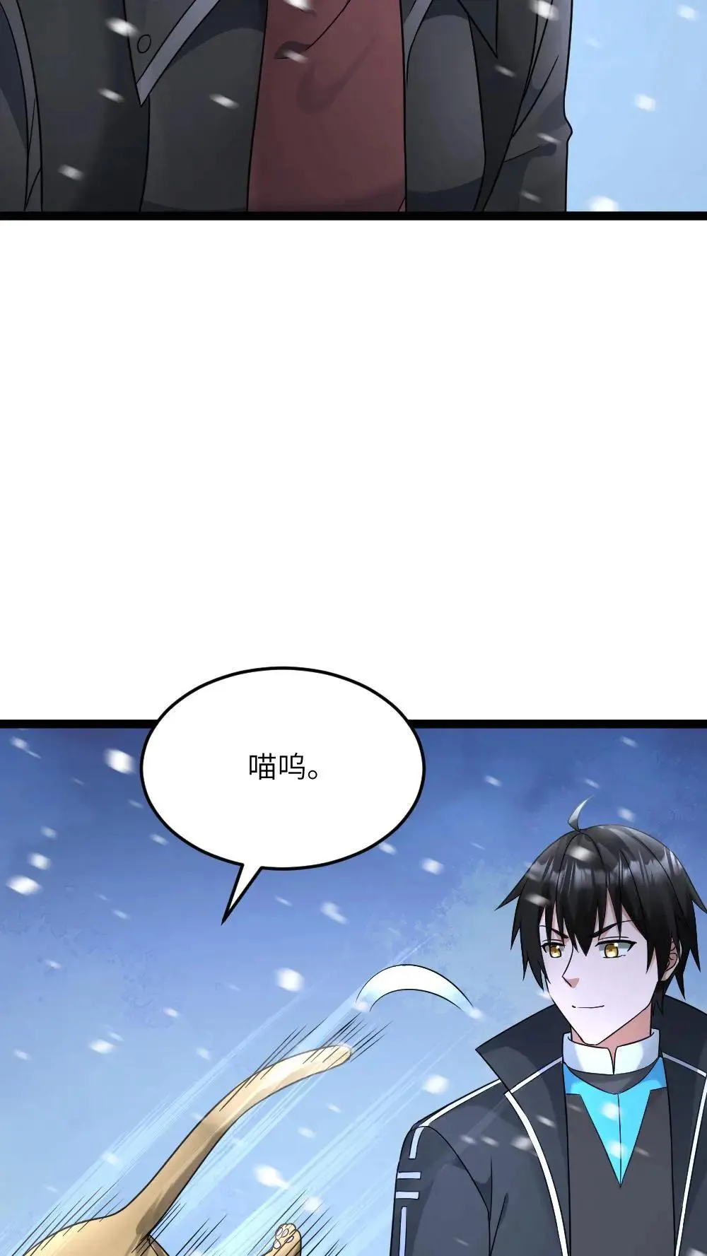 第565话 难以预测的东南方 第14页