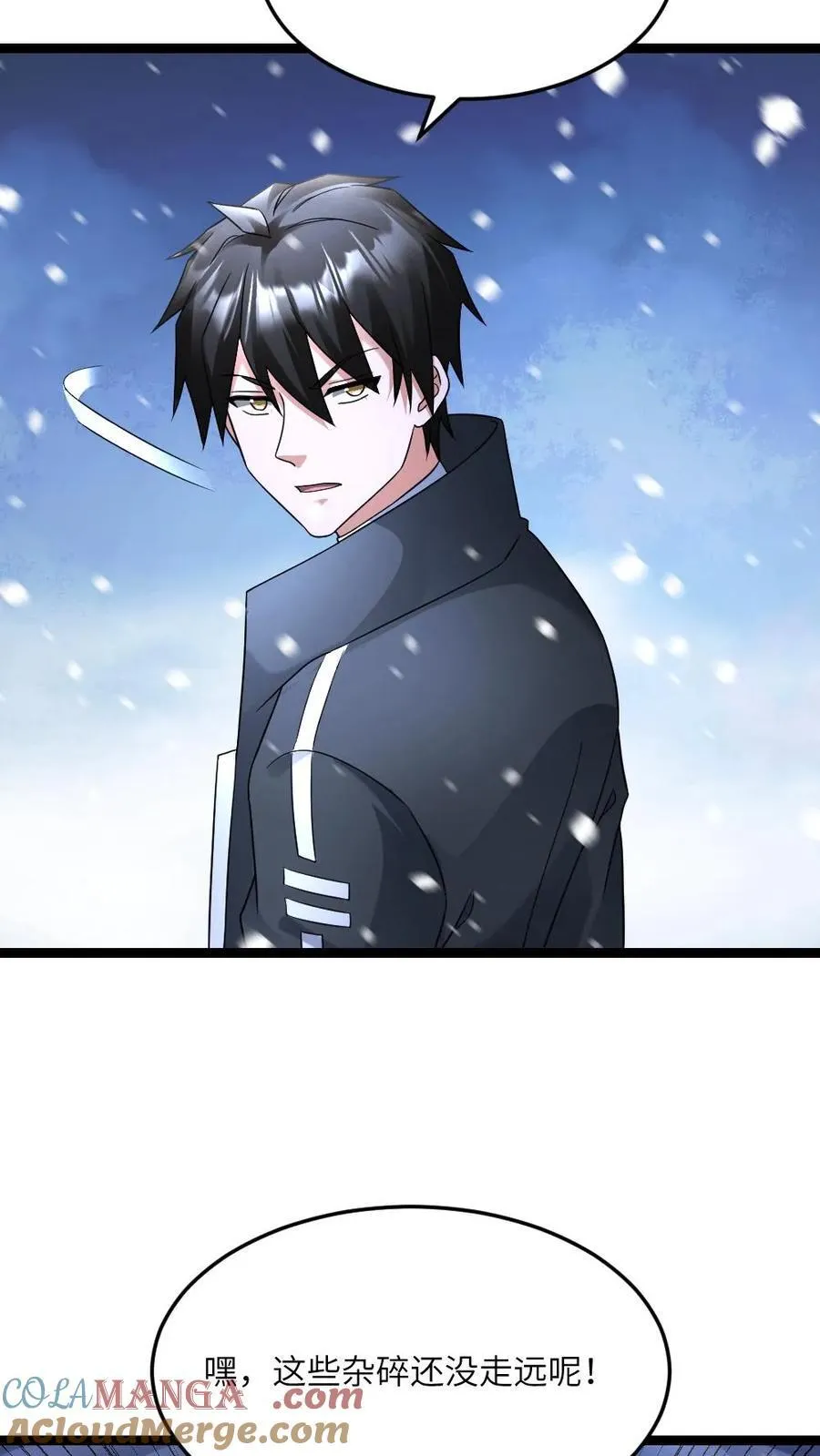 第566话 转机 第15页