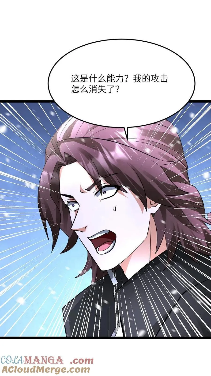 第567话 一击秒杀 第3页