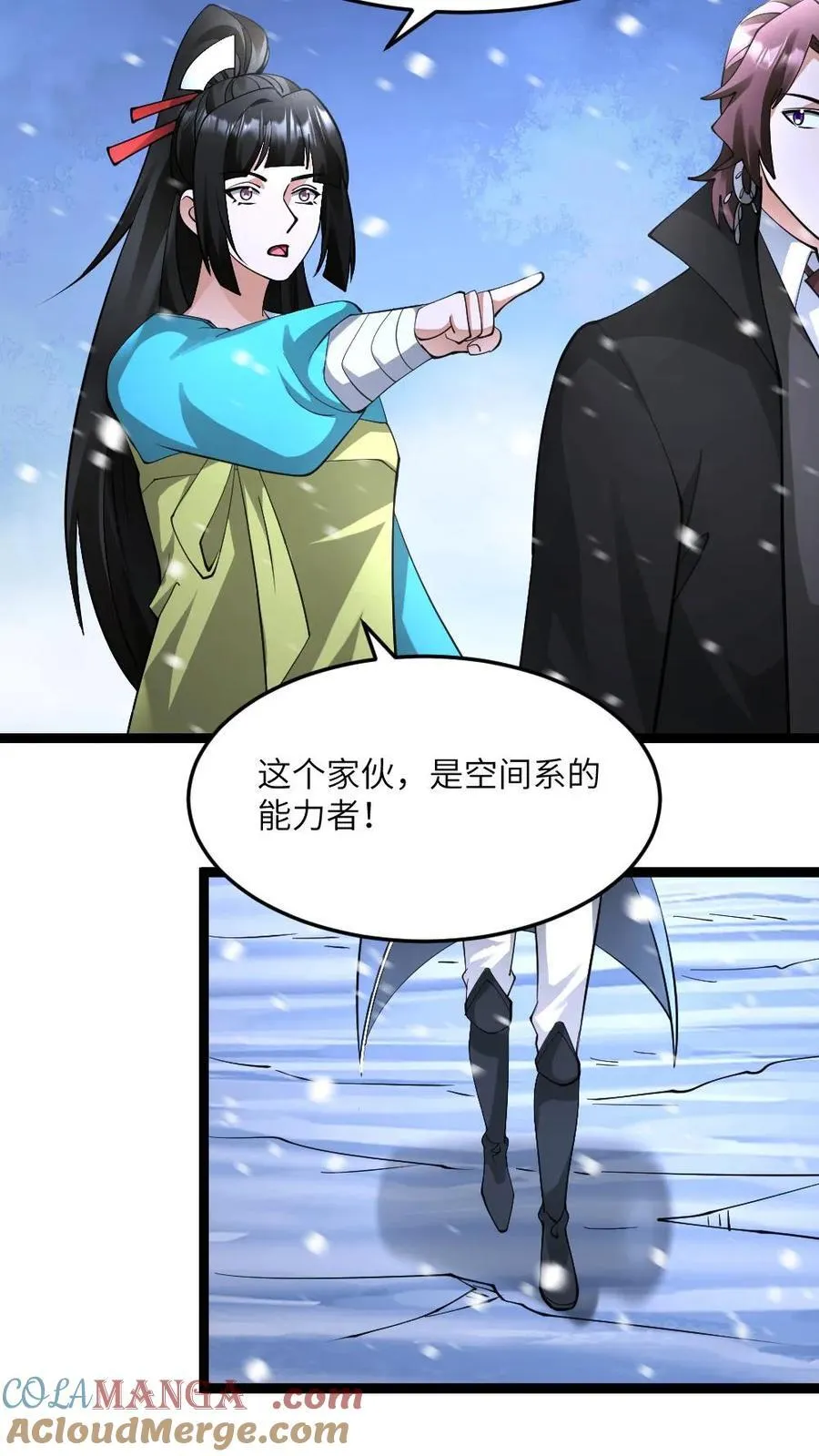 第567话 一击秒杀 第13页