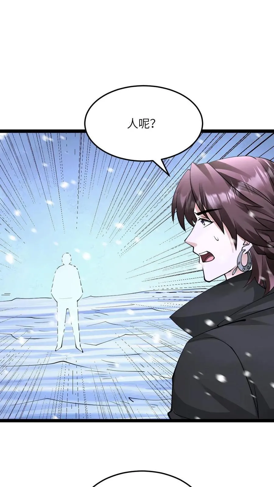 第567话 一击秒杀 第14页