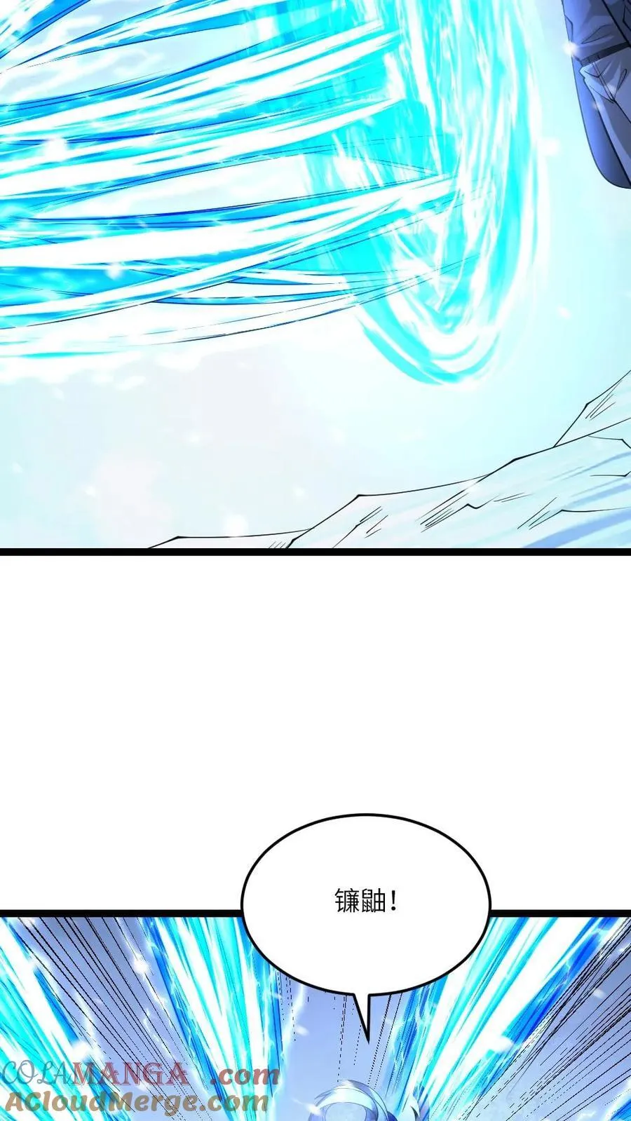 第567话 一击秒杀 第17页
