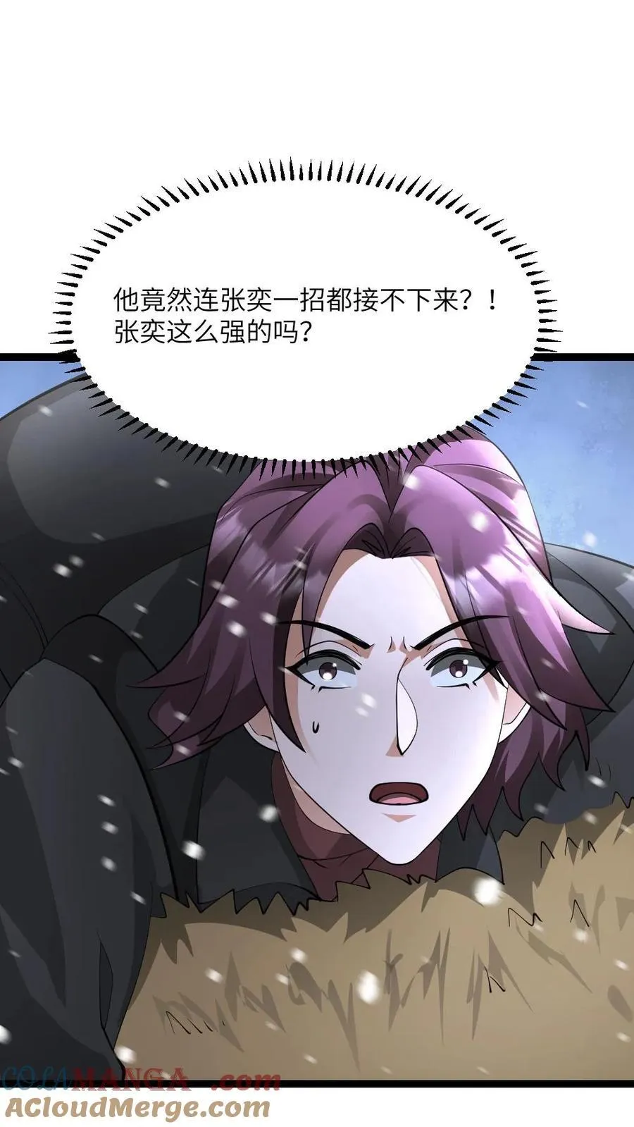 第567话 一击秒杀 第21页