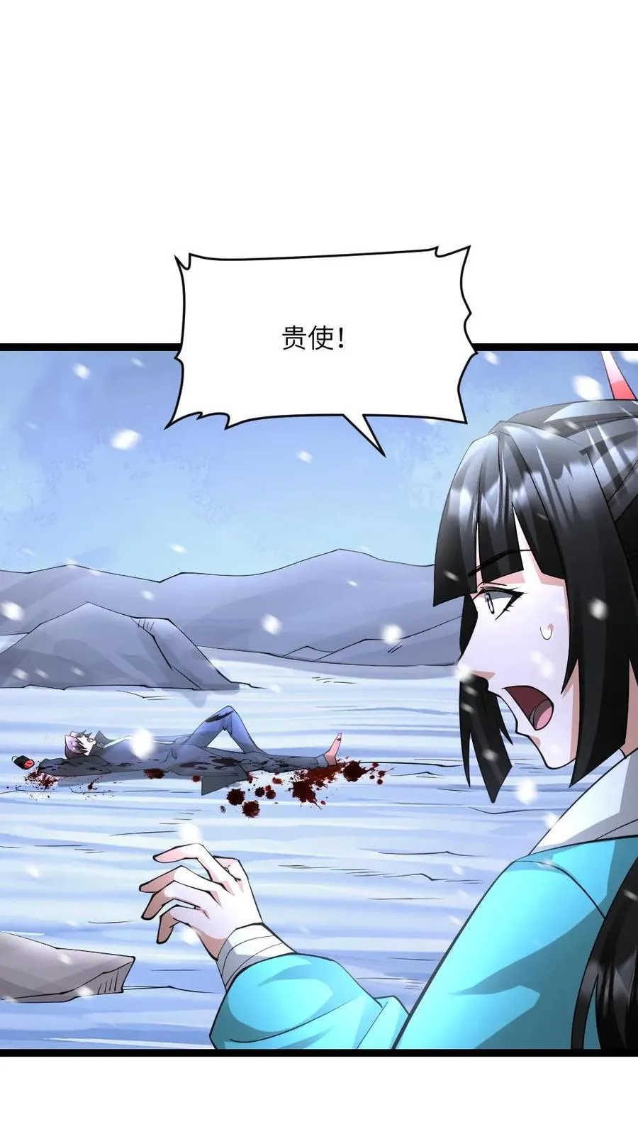 第567话 一击秒杀 第22页