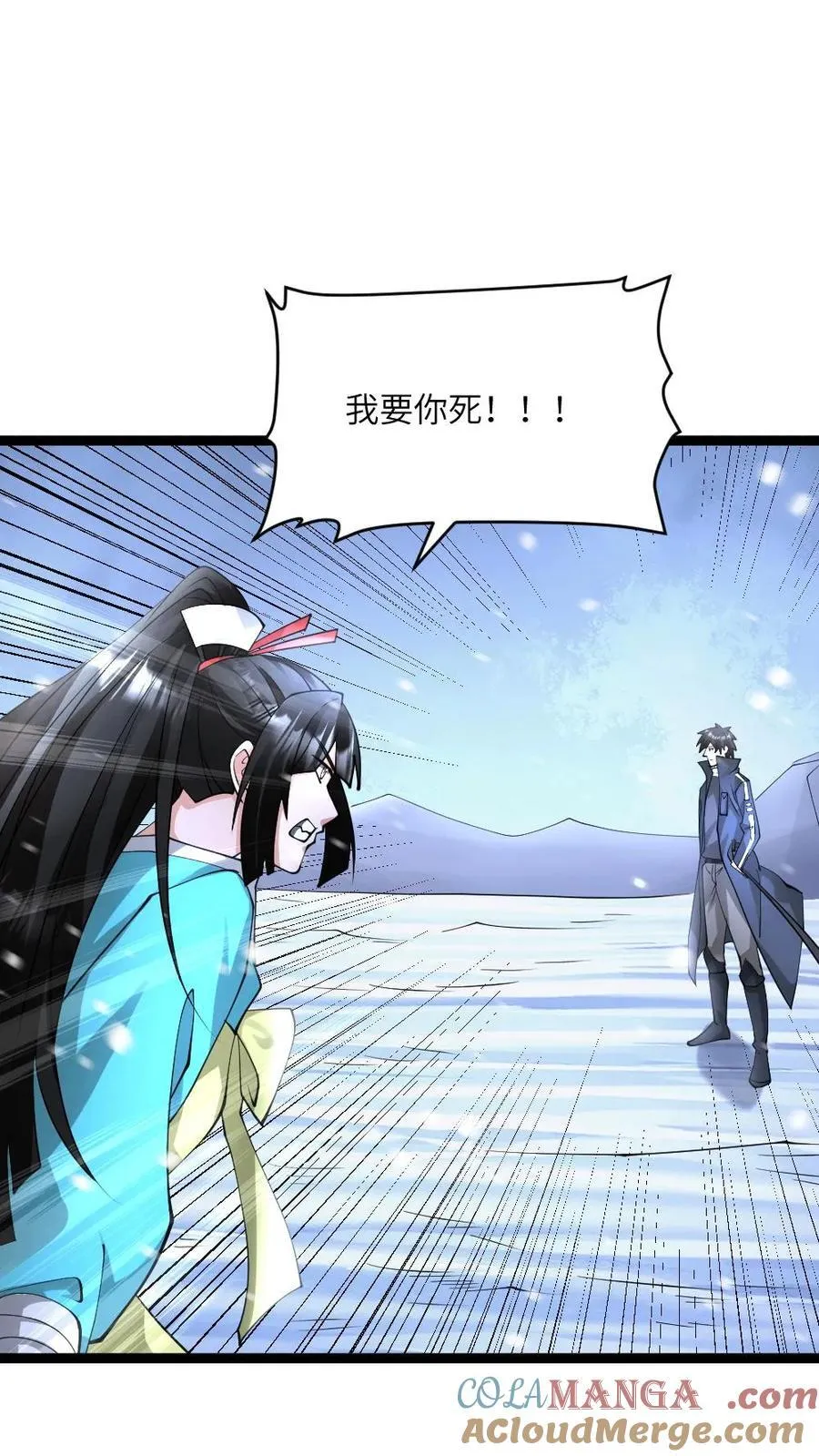 第567话 一击秒杀 第23页