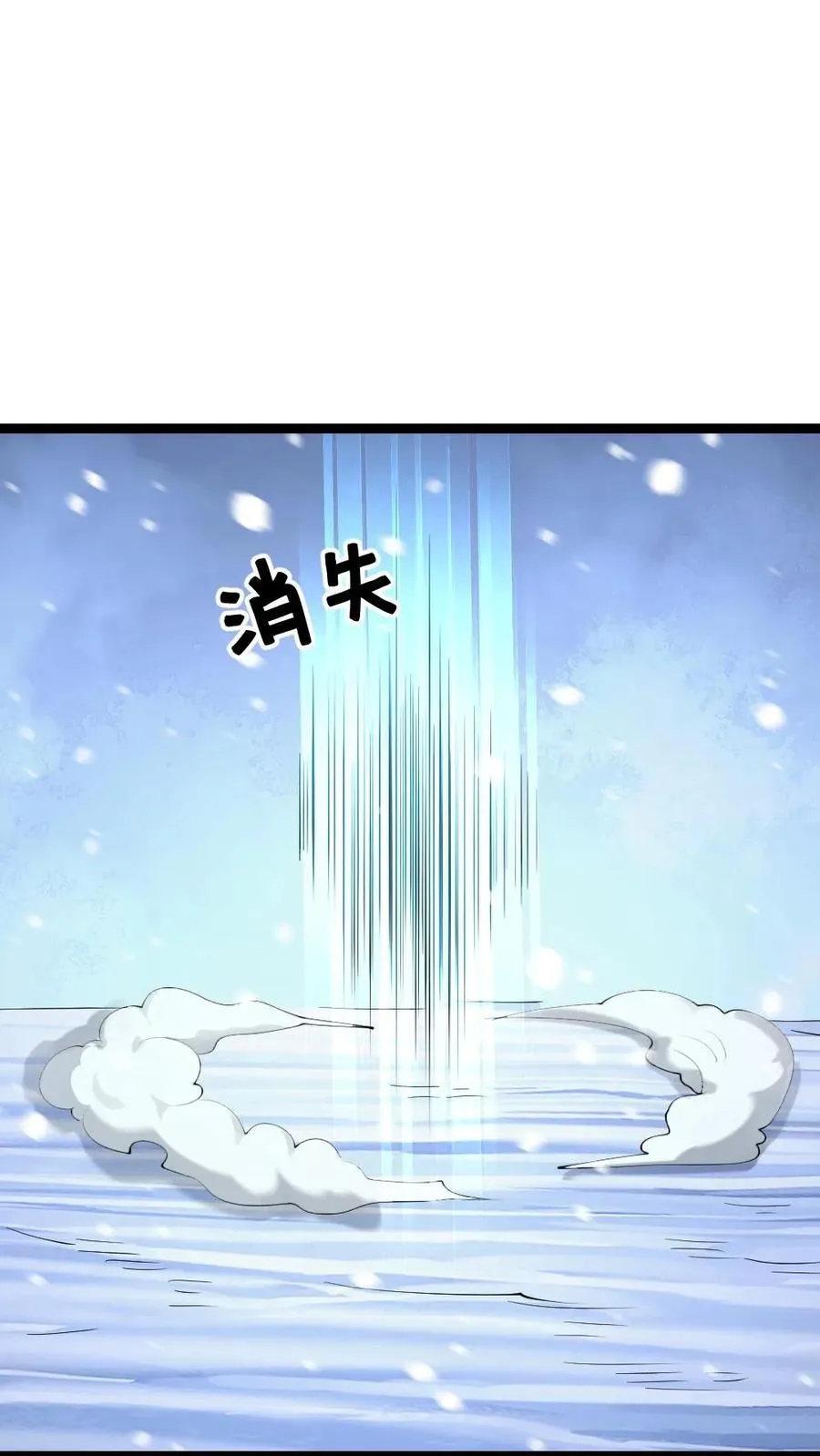 第567话 一击秒杀 第24页