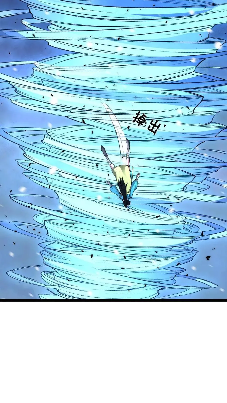 第567话 一击秒杀 第28页