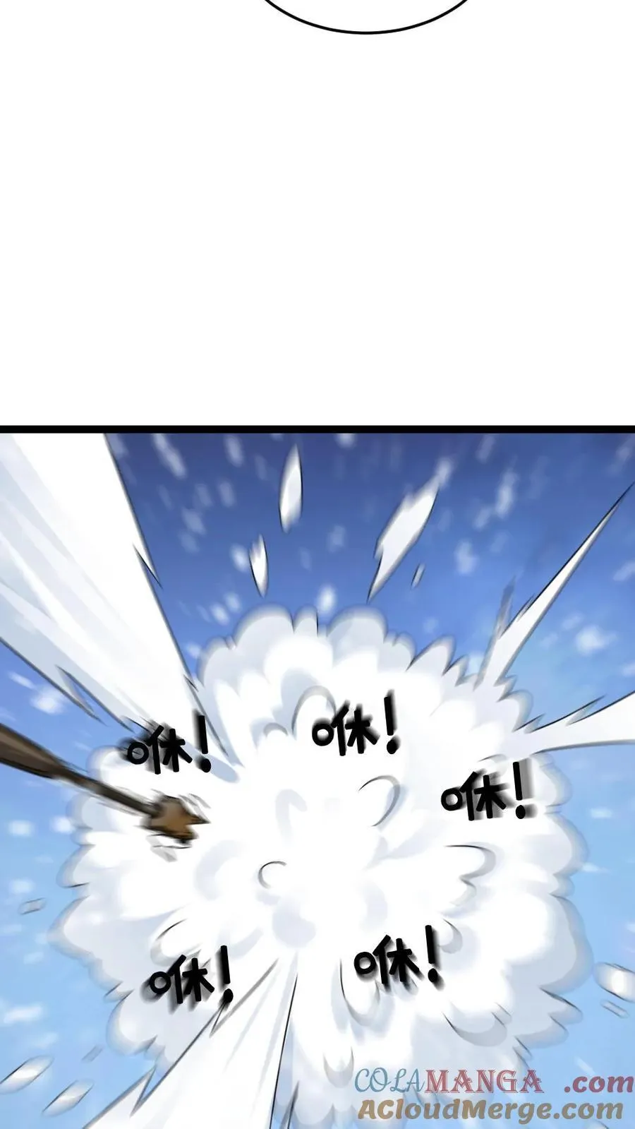 第569话 邓神通单挑敌方 第19页