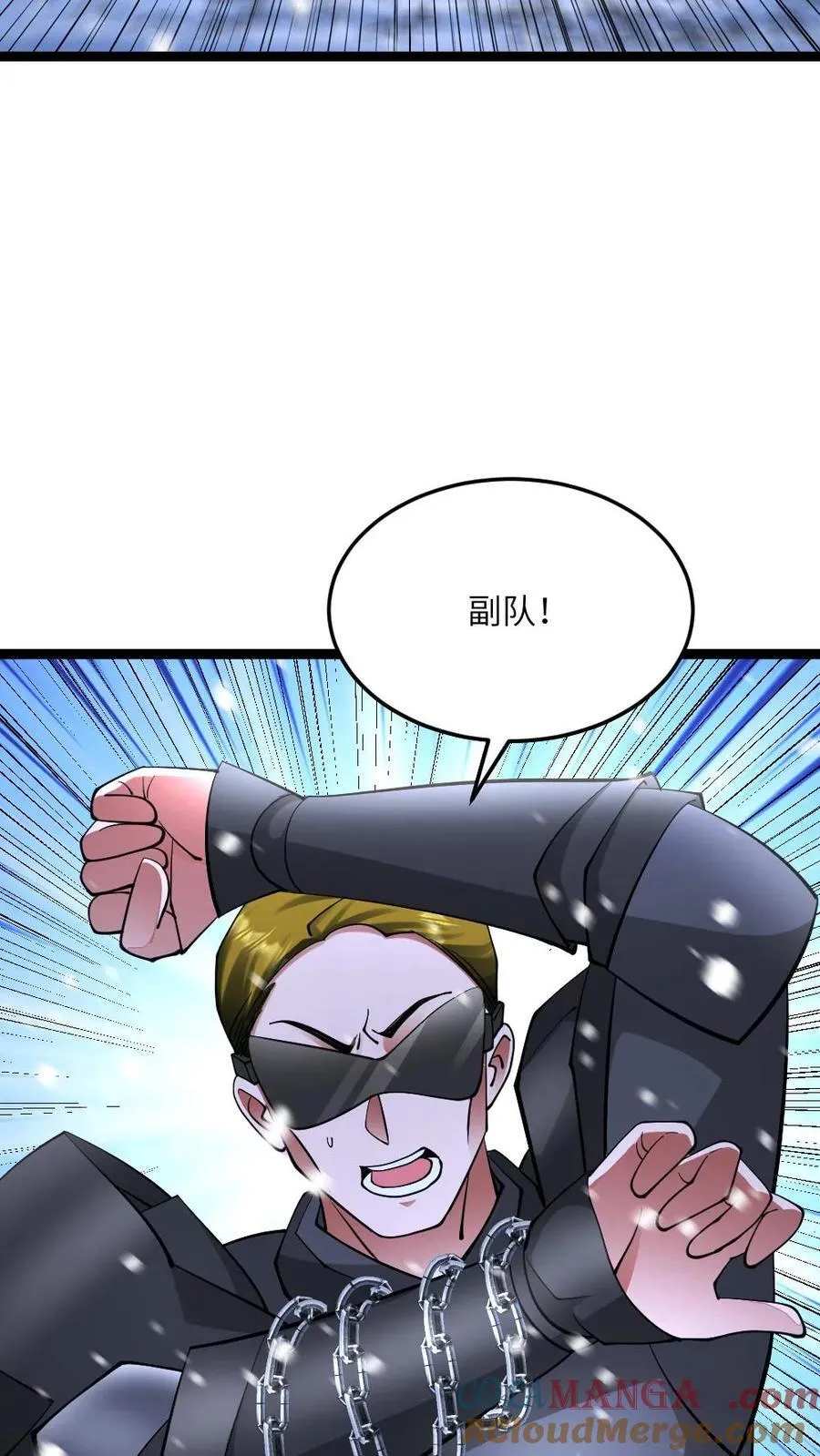 第570话 罗天翔战亡 第17页