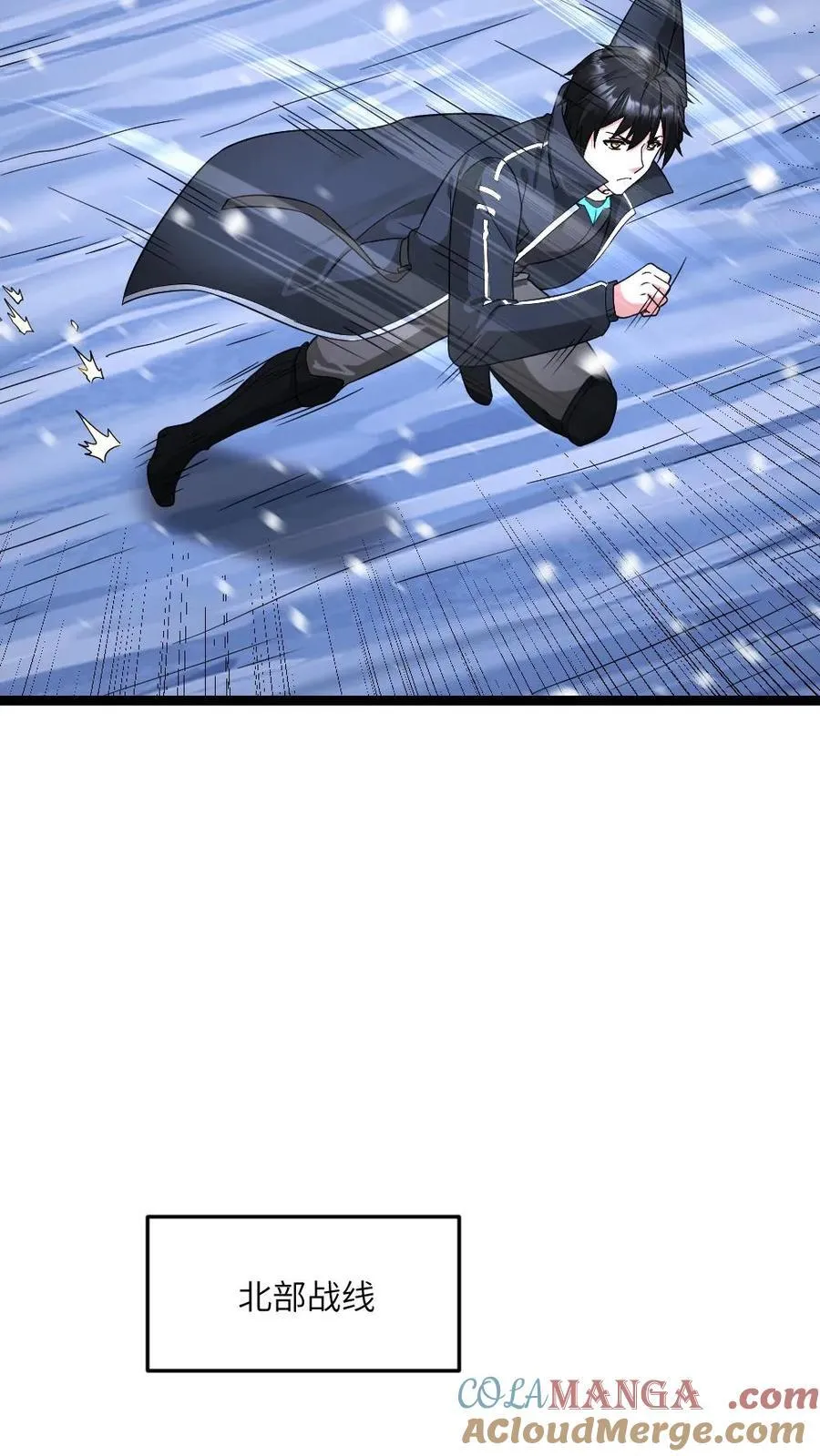 第571话 第15页