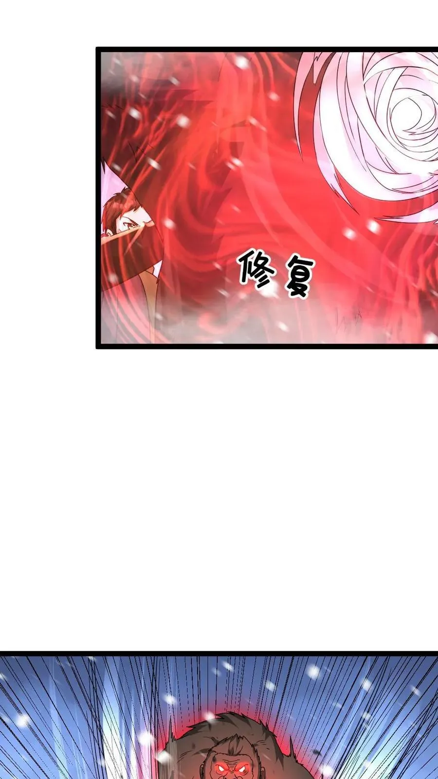 第571话 第24页