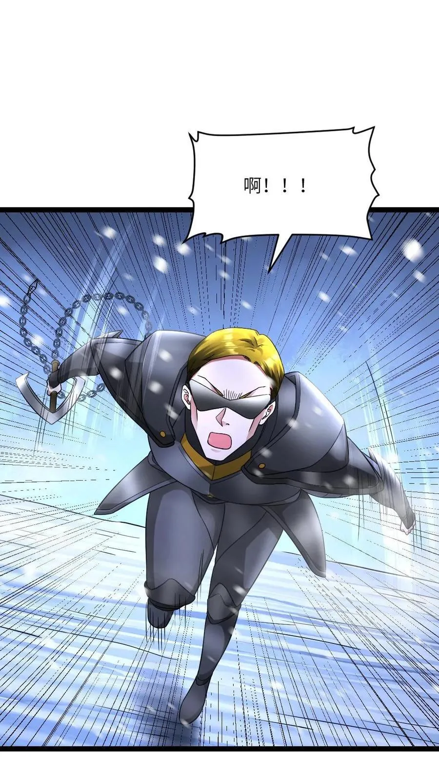 第571话 第31页