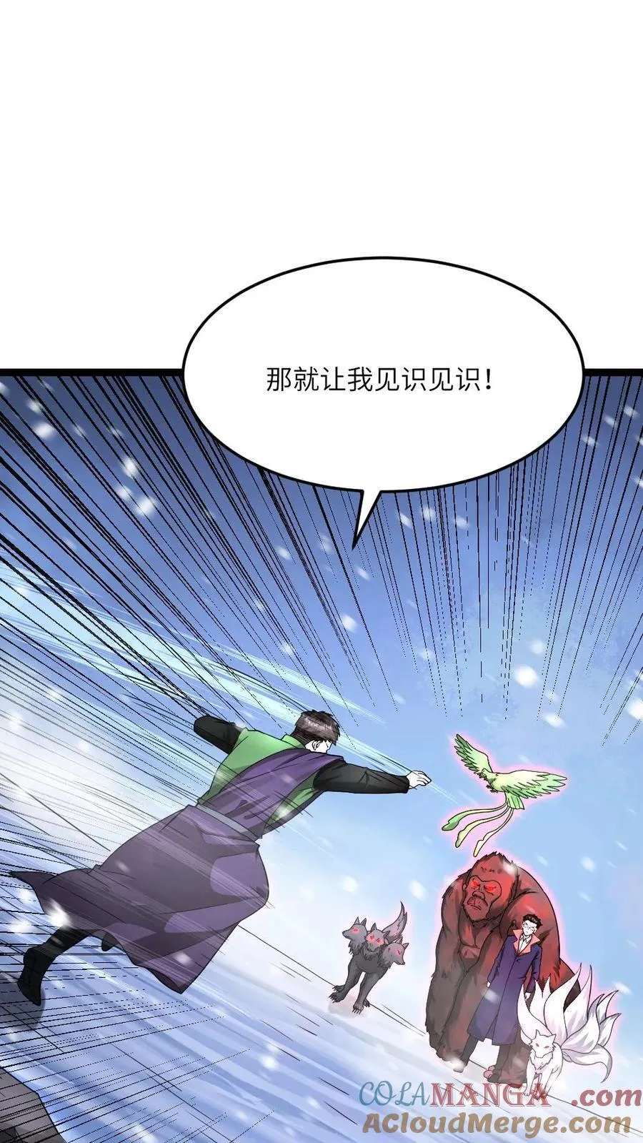第571话 擒贼先擒王 第19页