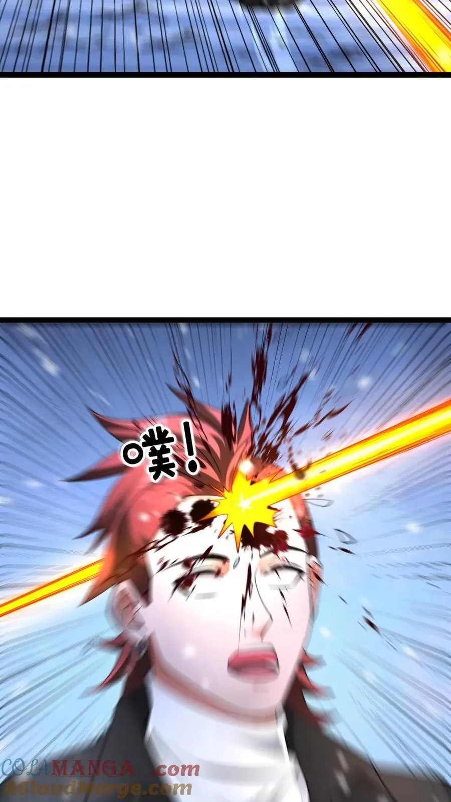 第573话 一招毙命 第15页