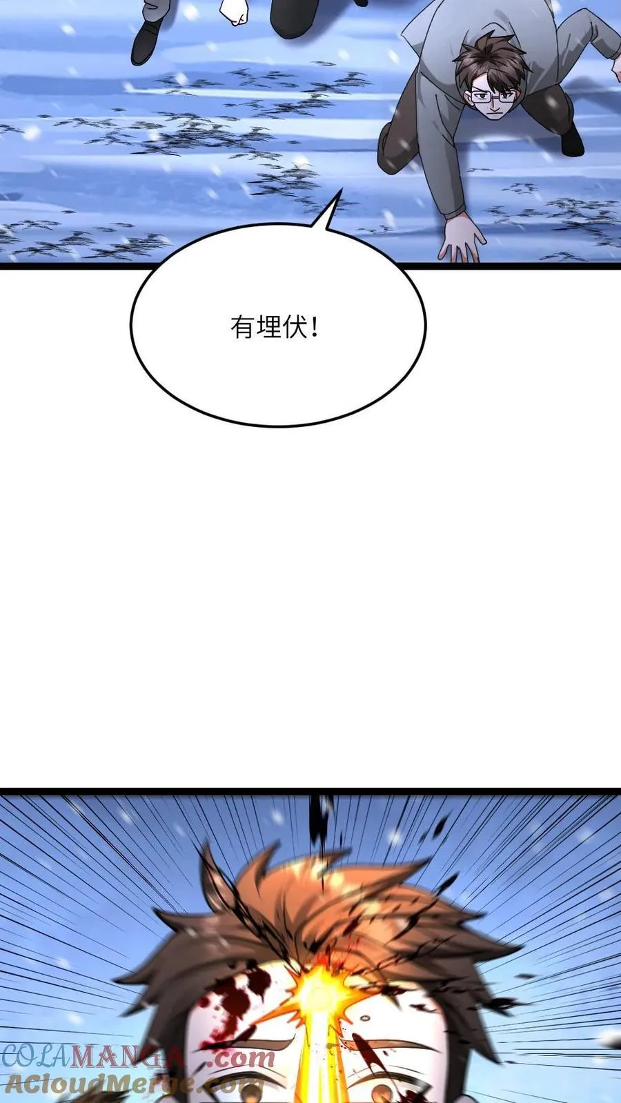 第573话 一招毙命 第17页