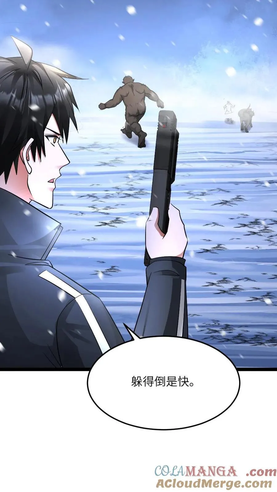 第573话 一招毙命 第19页