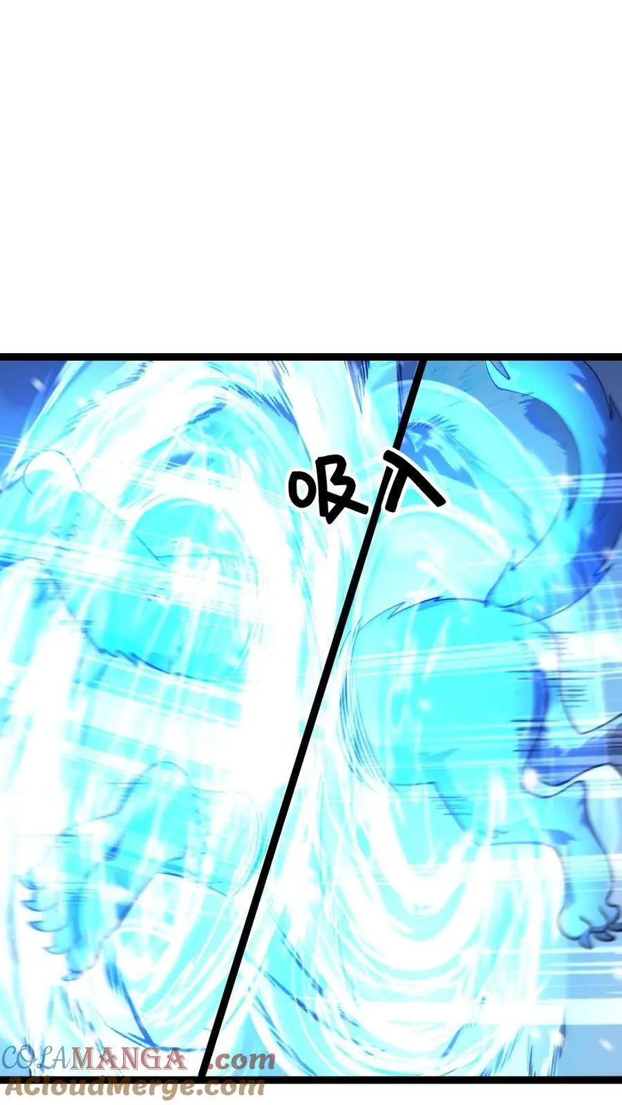 第573话 一招毙命 第21页