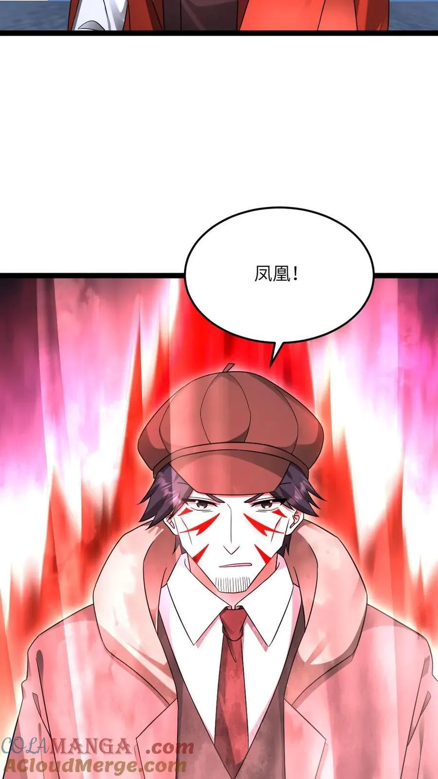 第574话 王牌vs王牌 第23页