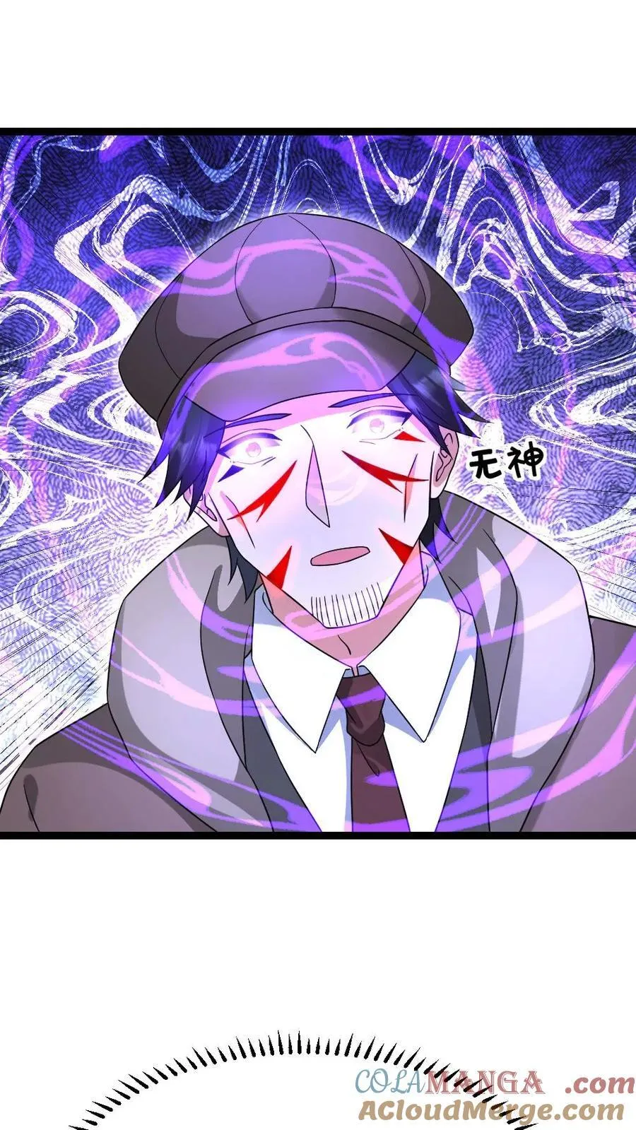 第574话 王牌vs王牌 第27页
