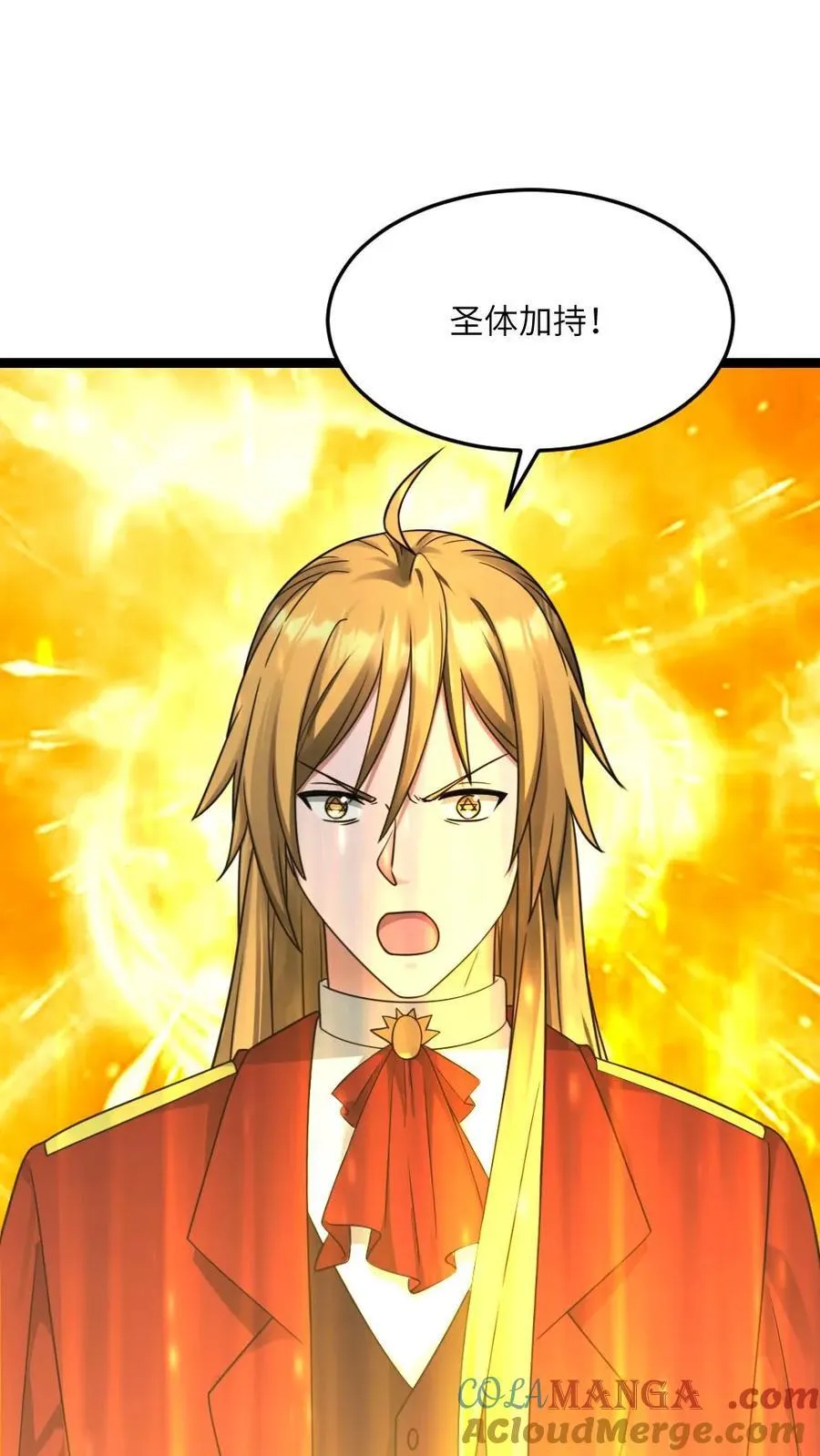 第575话 凤凰重生 第3页