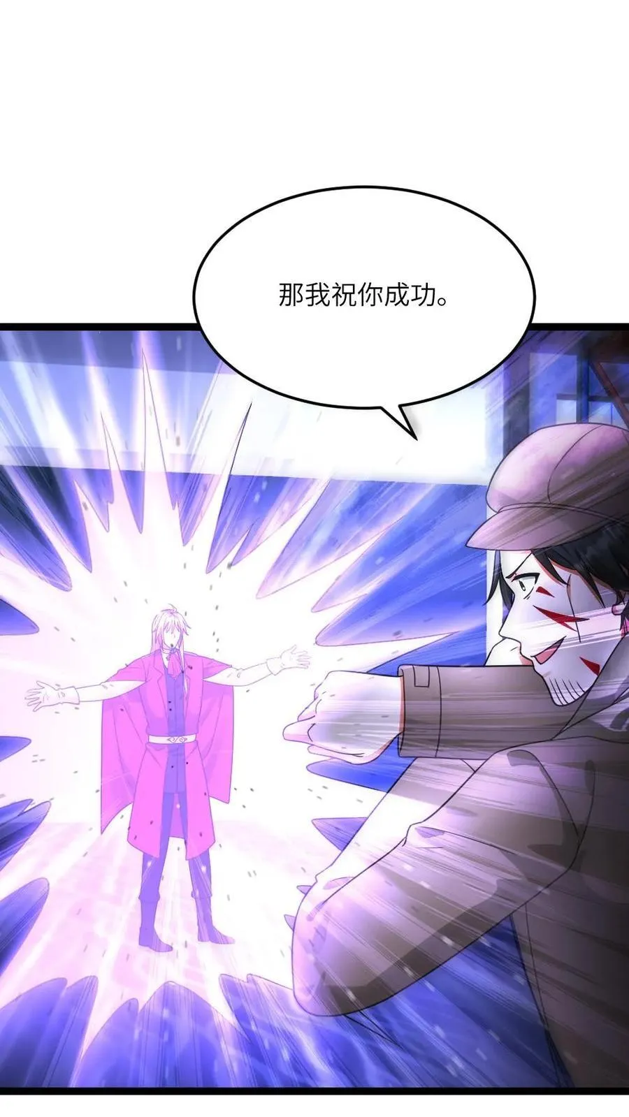第575话 凤凰重生 第18页