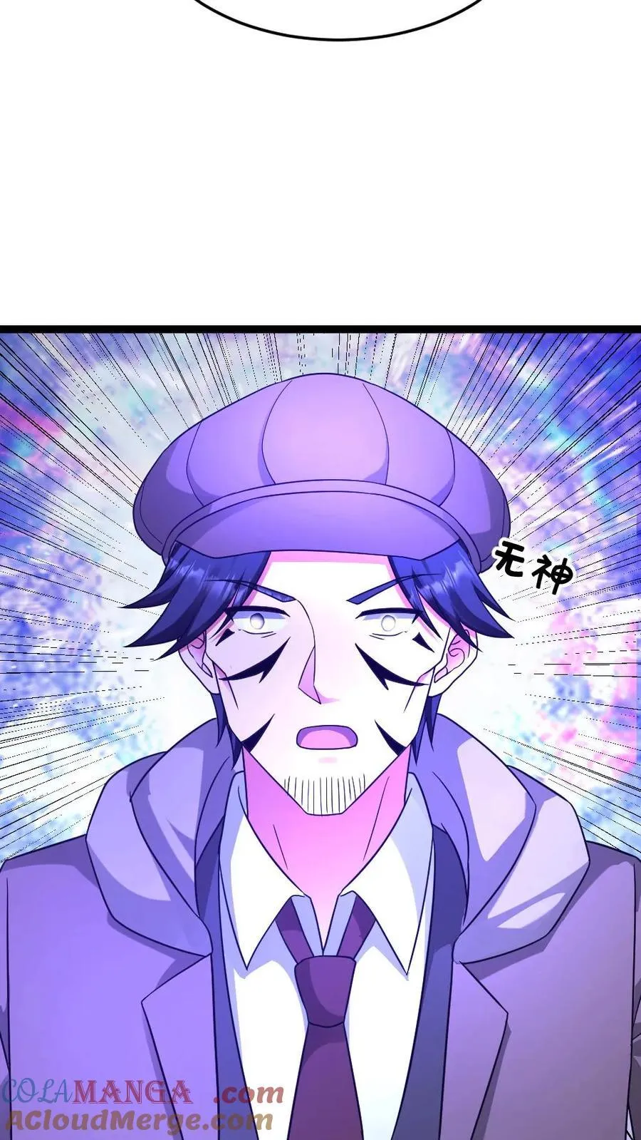 第575话 凤凰重生 第27页