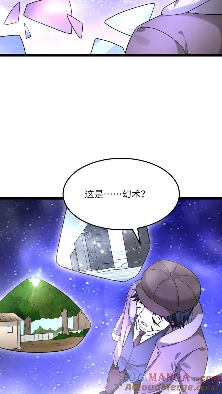 第575话 凤凰重生 第29页