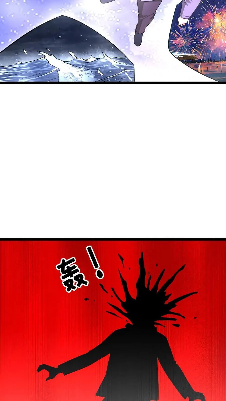 第575话 凤凰重生 第30页