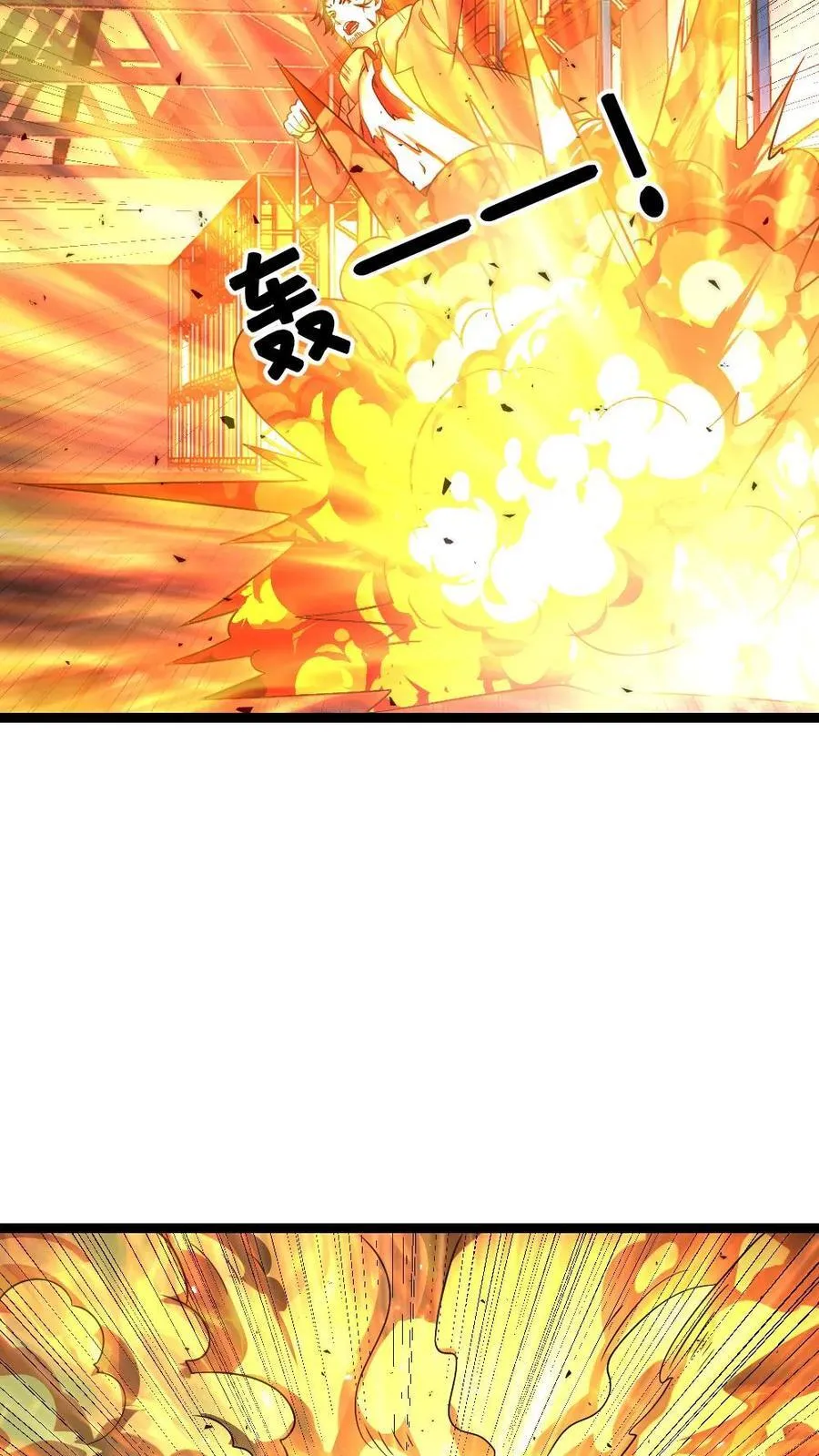 第576话 自曝 第26页