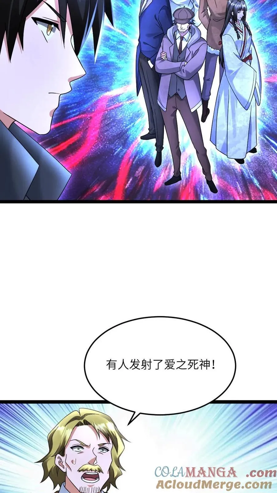第578话 有内鬼 第11页