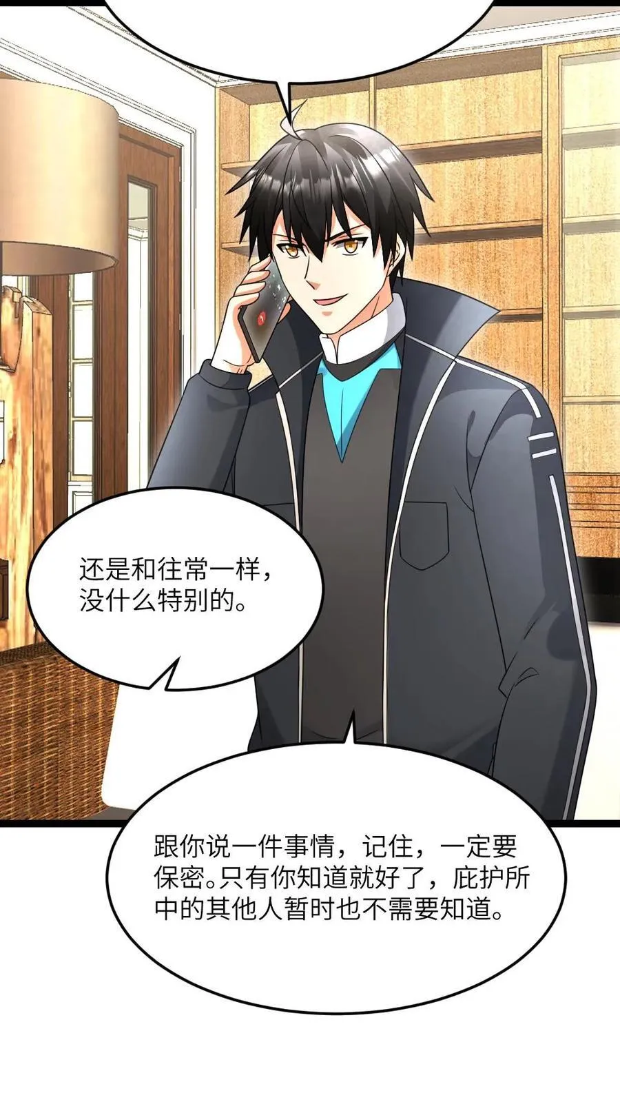 第579话 顺利返航 第24页