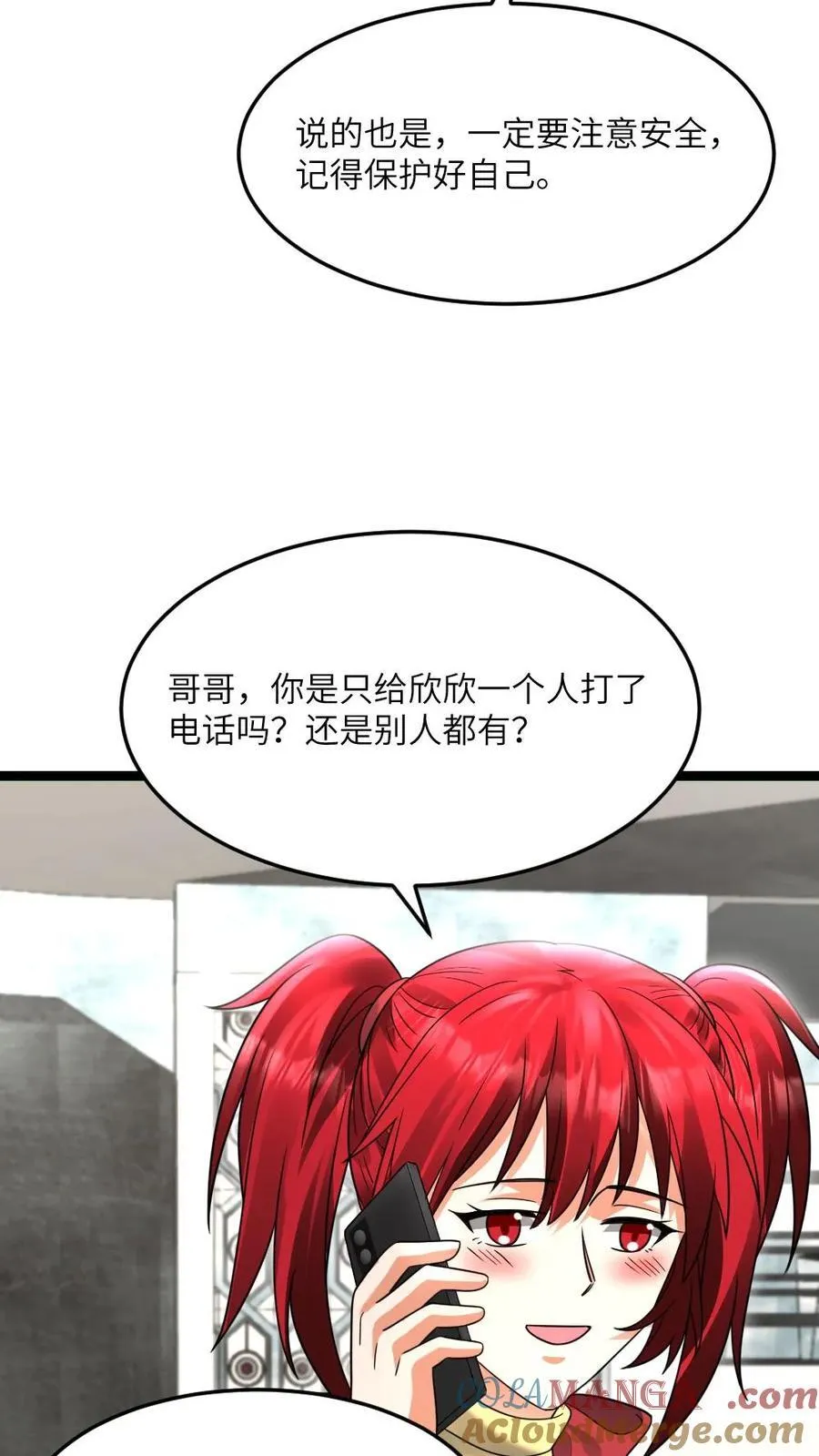 第579话 顺利返航 第29页