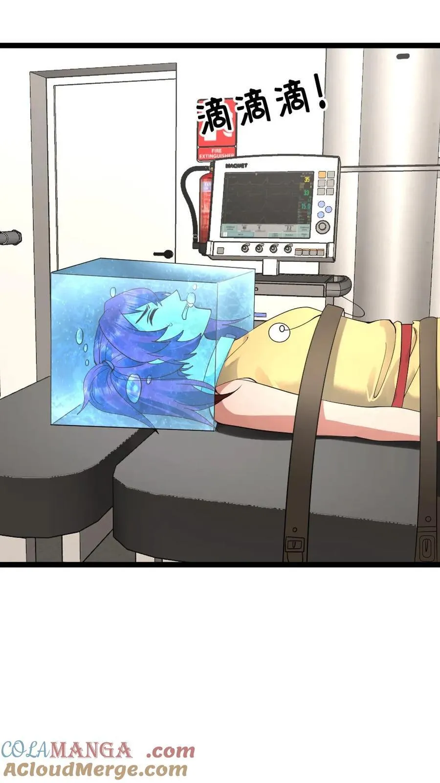 第580话 死亡实验 第11页