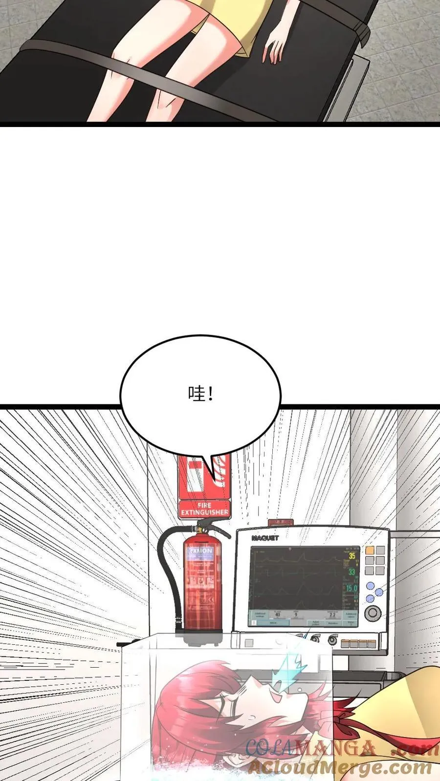 第580话 死亡实验 第15页