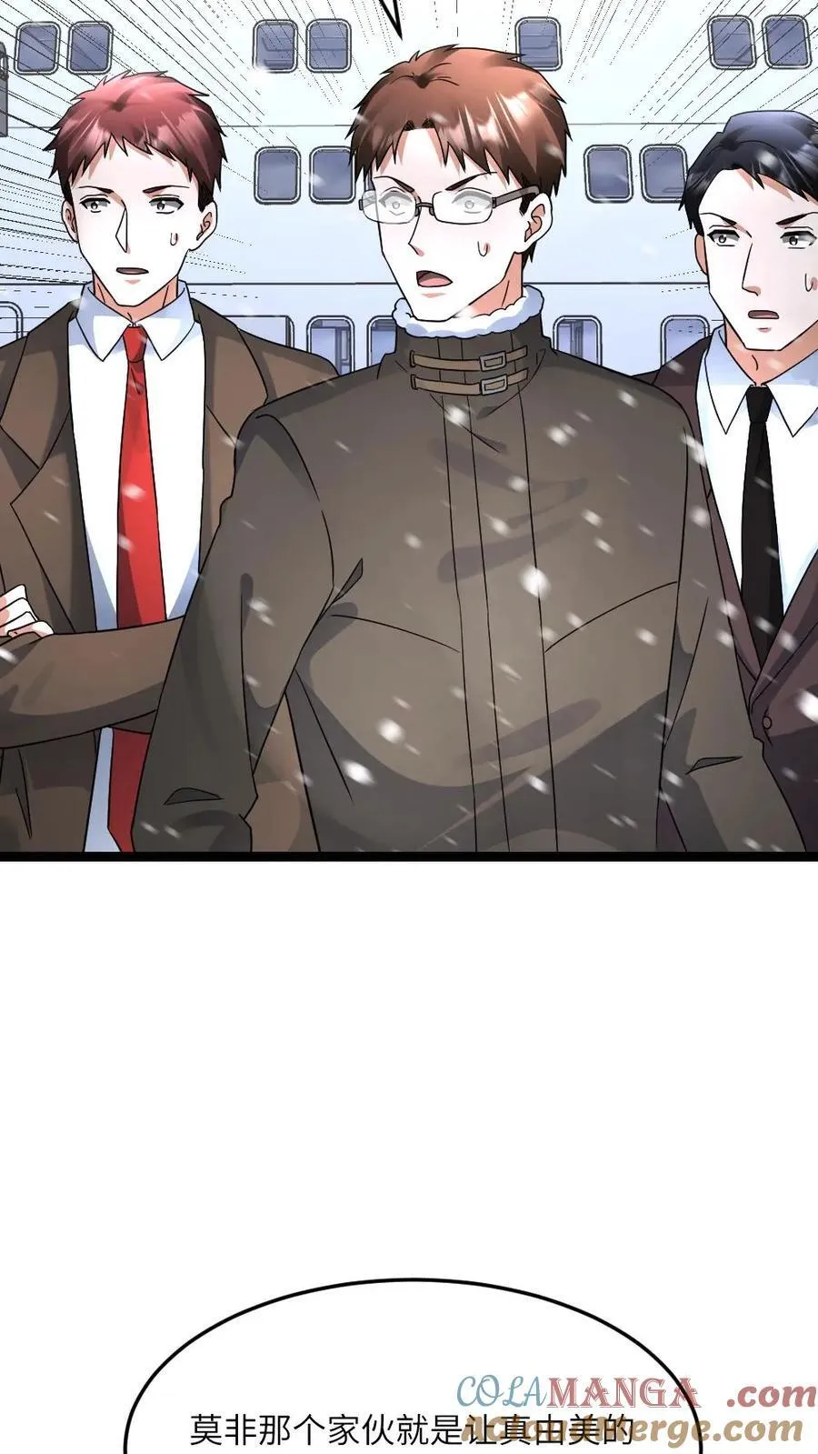 第581话 向南部前进 第11页