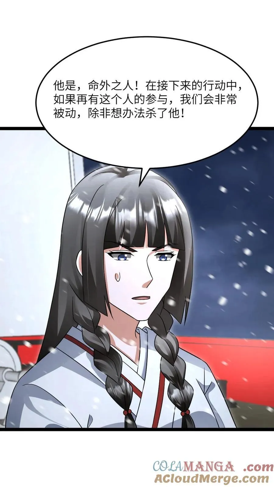 第581话 向南部前进 第13页