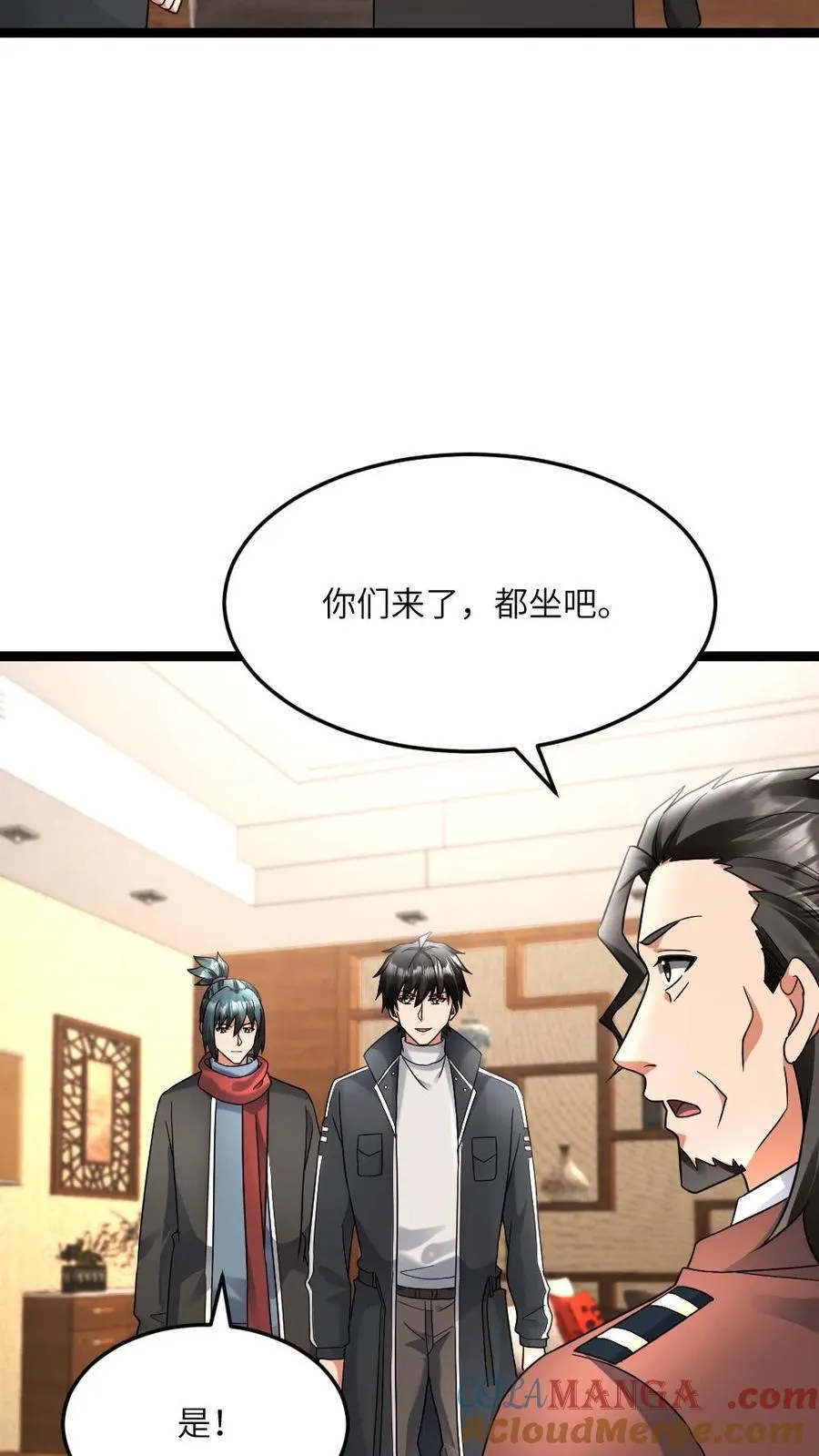 第582话 全区的希望 第17页