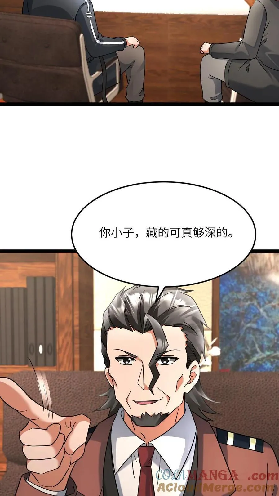 第582话 全区的希望 第19页