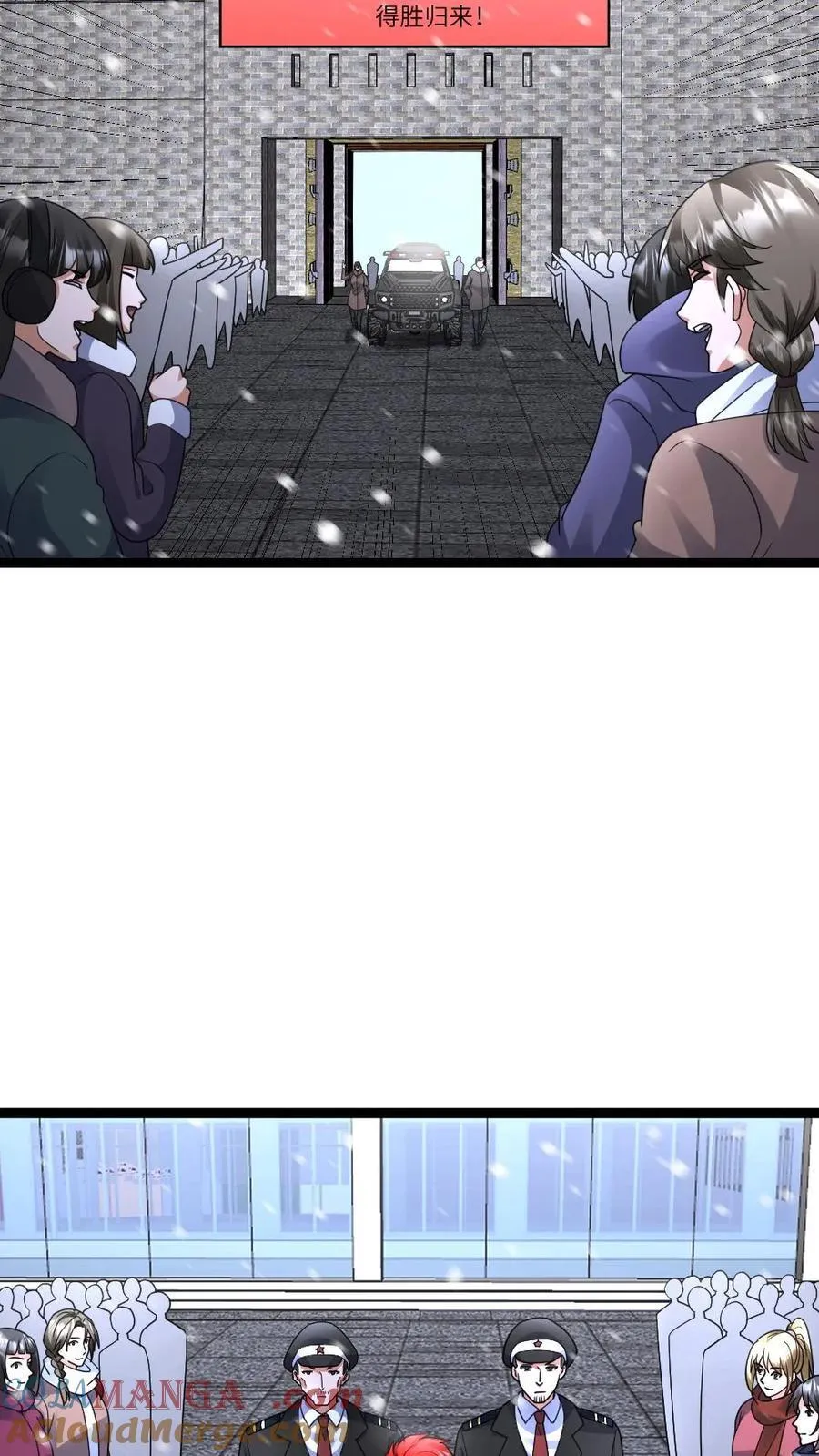 第585话 高长空 第27页