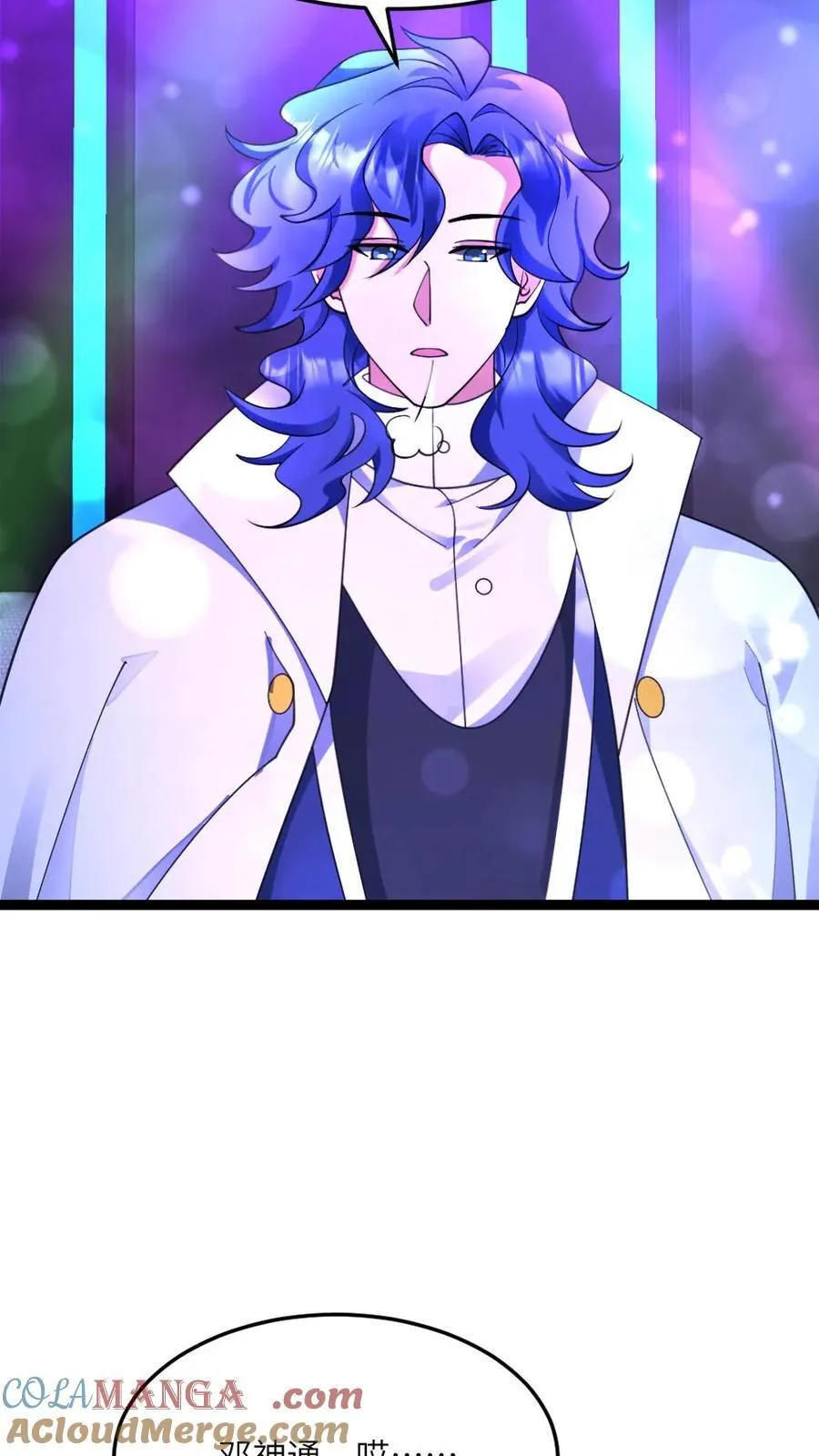 第587话 合作 第7页