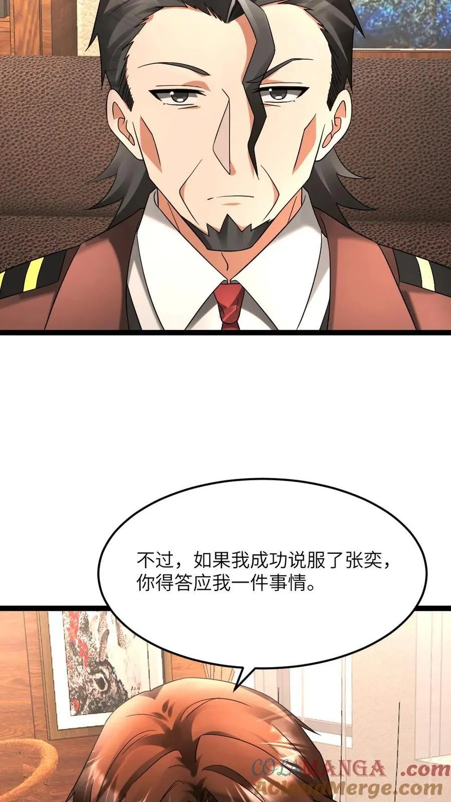 第588话 对自己超狠的女人 第11页