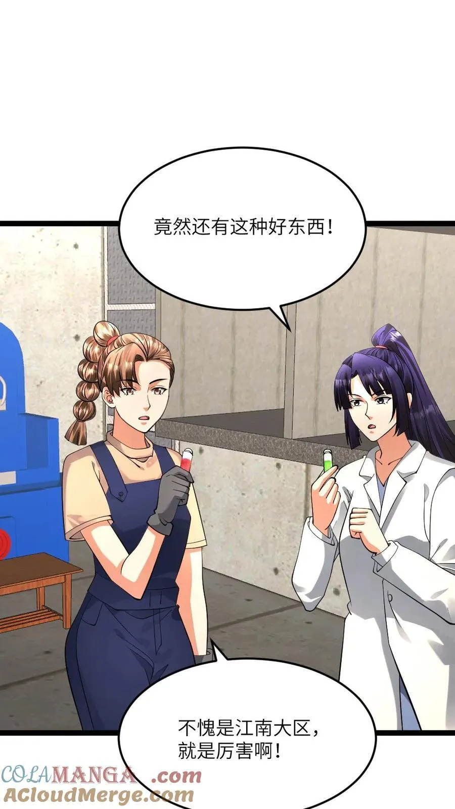 第589话 实验成功 第19页