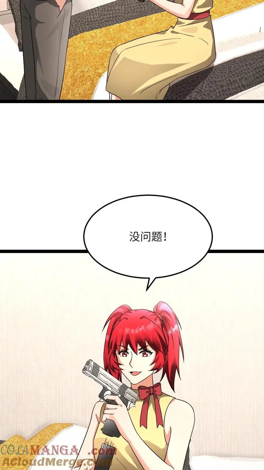 第591话 决定应战 第17页