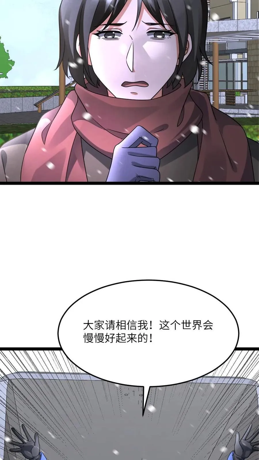 第592话 民心所向的男人 第10页