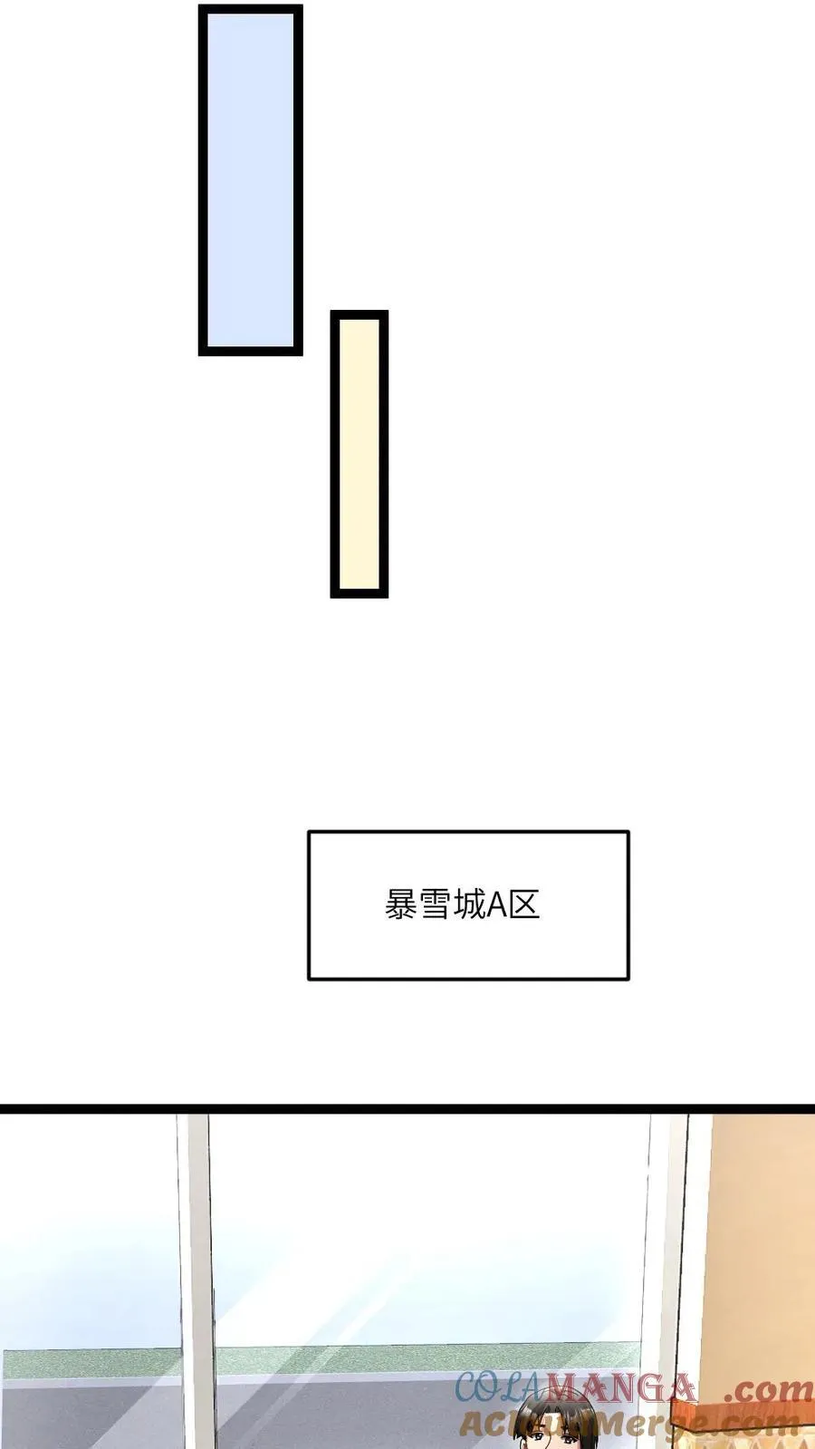 第592话 民心所向的男人 第15页